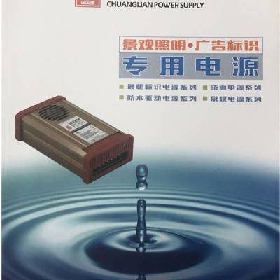 “點睛”視覺維度 橫瀝產(chǎn)品宣傳冊創(chuàng)意設計采購方案——賦新豐收廣告生命張力